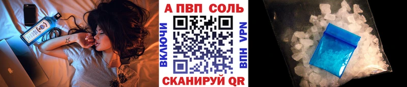 Героин Новосокольники