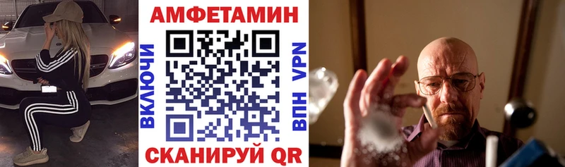 Купить где  Новосокольники  АМФ 98% 