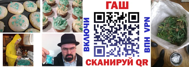 Печенье с ТГК марихуана  Купить  Новосокольники 
