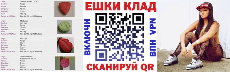 Экстази VHQ  Купить где  Новосокольники 