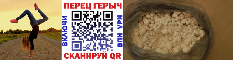 ГЕРОИН хмурый  Купить  Новосокольники 