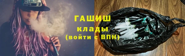 сатива Вязьма