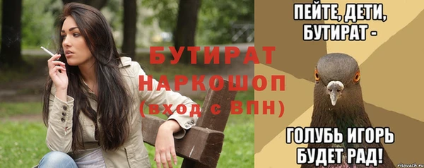 каннабис Горно-Алтайск