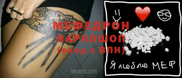 спиды Горняк