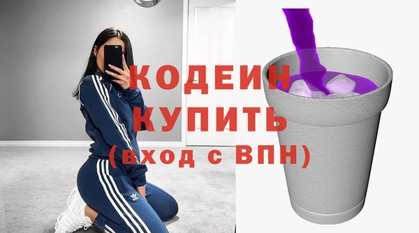 мяу мяу кристалл Вяземский