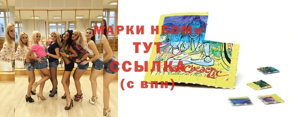 мефедрон VHQ Горнозаводск
