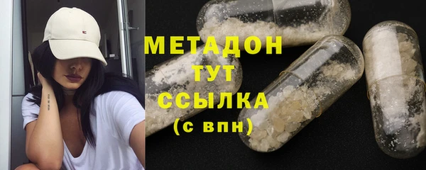 COCAINE Вязники