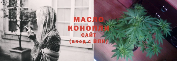 каннабис Горно-Алтайск