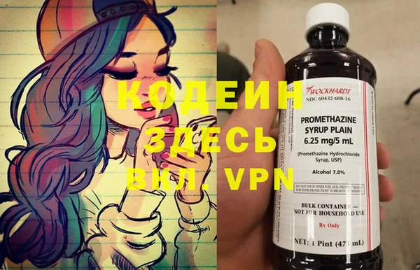 COCAINE Вязники