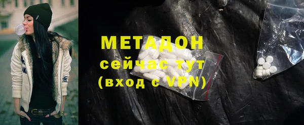 сатива Вязьма