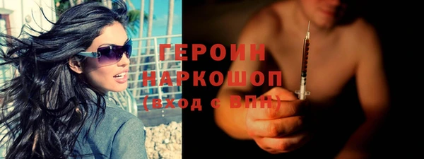 мяу мяу кристалл Вяземский