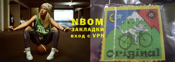 COCAINE Вязники