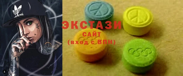 спиды Горняк