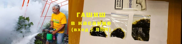 мяу мяу кристалл Вяземский