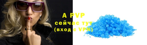 COCAINE Вязники
