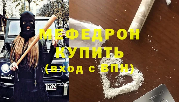 сатива Вязьма