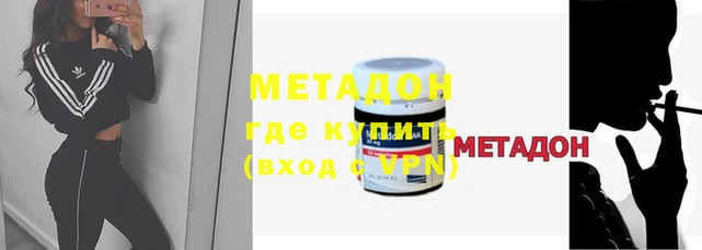 COCAINE Вязники