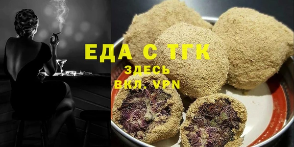 мефедрон VHQ Горнозаводск