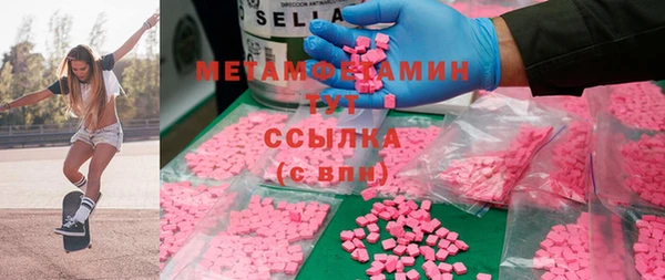 COCAINE Вязники