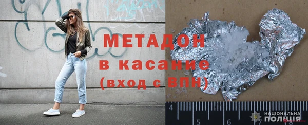 мяу мяу кристалл Вяземский