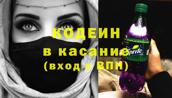 мяу мяу кристалл Вяземский