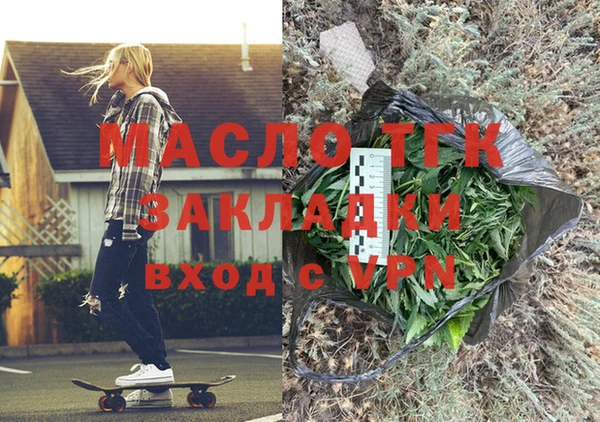мяу мяу кристалл Вяземский
