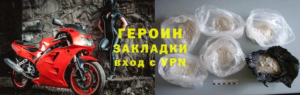 мяу мяу кристалл Вяземский