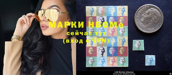 COCAINE Вязники