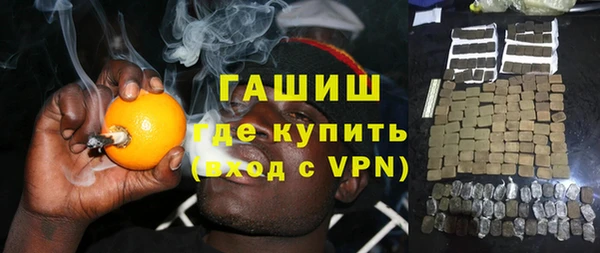 сатива Вязьма