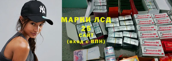 мефедрон VHQ Горнозаводск