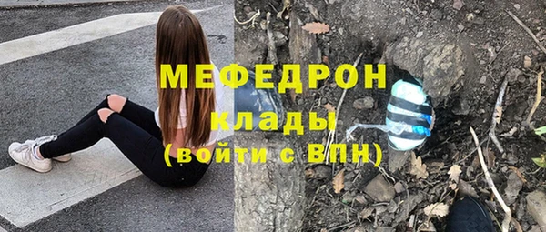 COCAINE Вязники