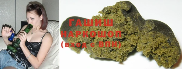 мяу мяу кристалл Вяземский