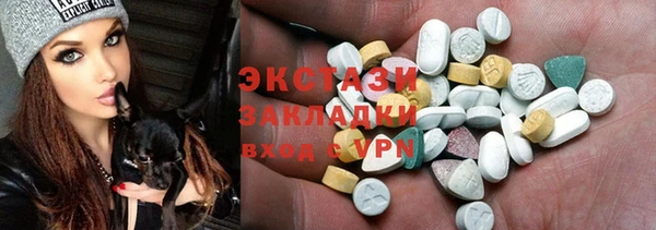 каннабис Горно-Алтайск