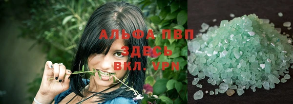 мефедрон VHQ Горнозаводск