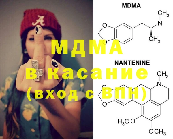 мяу мяу кристалл Вяземский