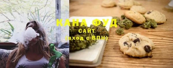 мяу мяу кристалл Вяземский