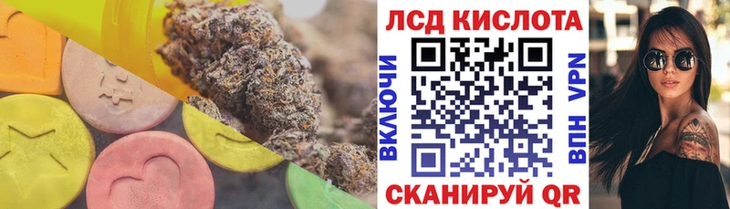 ЛСД экстази кислота  Купить где  Новосокольники 