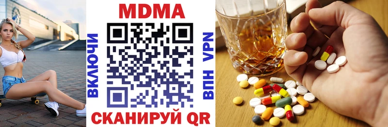 Купить где  Новосокольники  МДМА Molly 