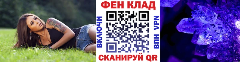 Первитин пудра  Купить  Новосокольники 