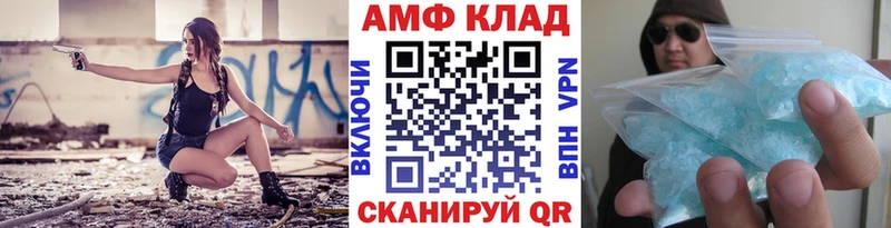 Первитин Methamphetamine Новосокольники