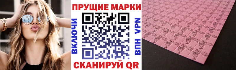 Марки NBOMe 1500мкг  Купить где  Новосокольники 