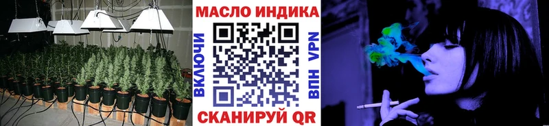ТГК концентрат Купить Новосокольники