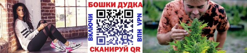 Марихуана марихуана Новосокольники